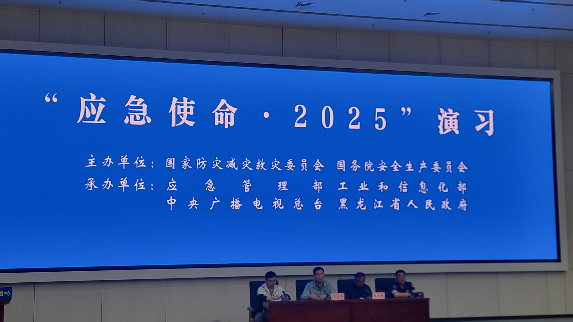 山西兴林消防单兵防护装备亮相“应急使命·2025”演习