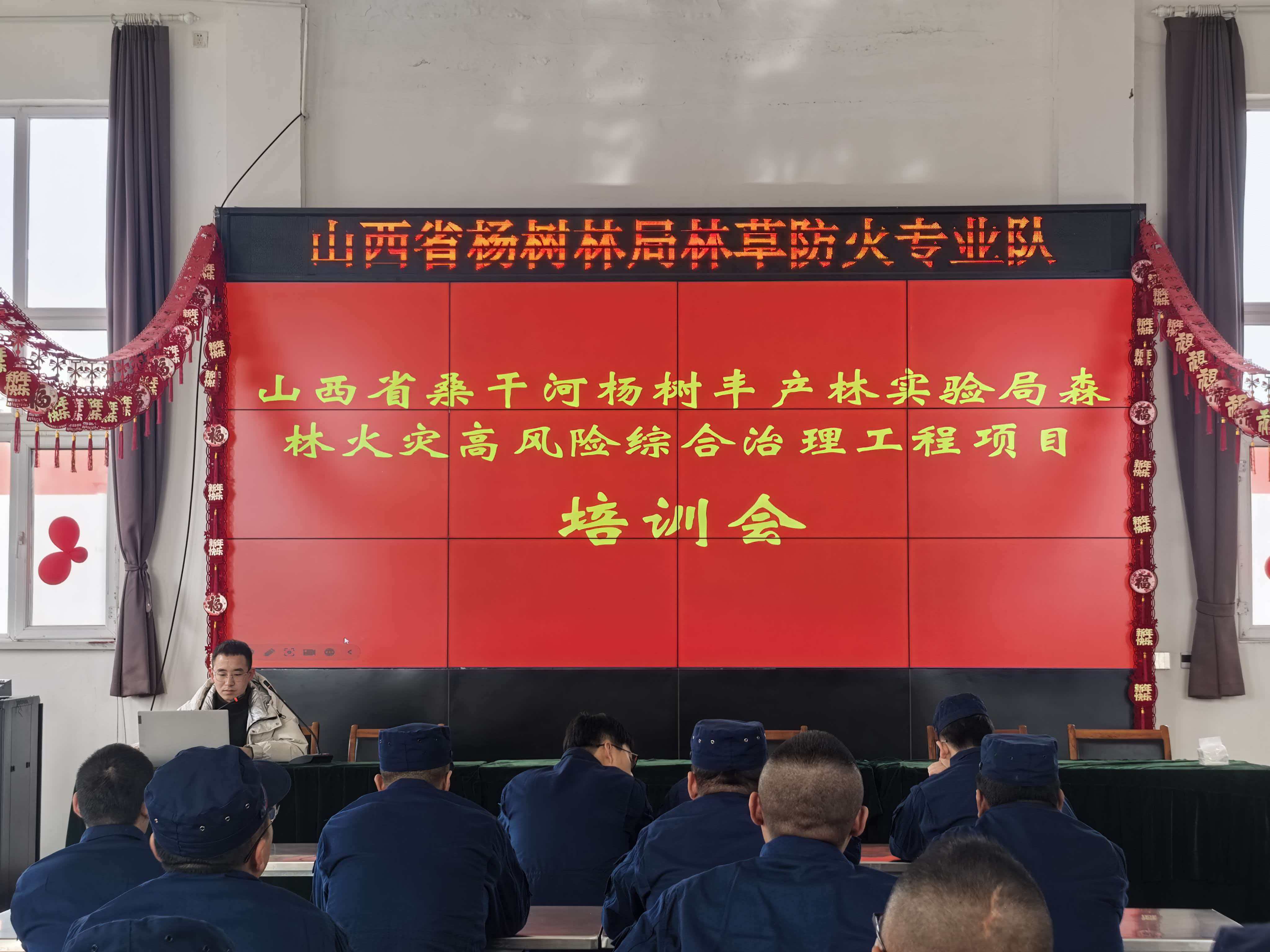 培训1.jpg 培训1.jpg