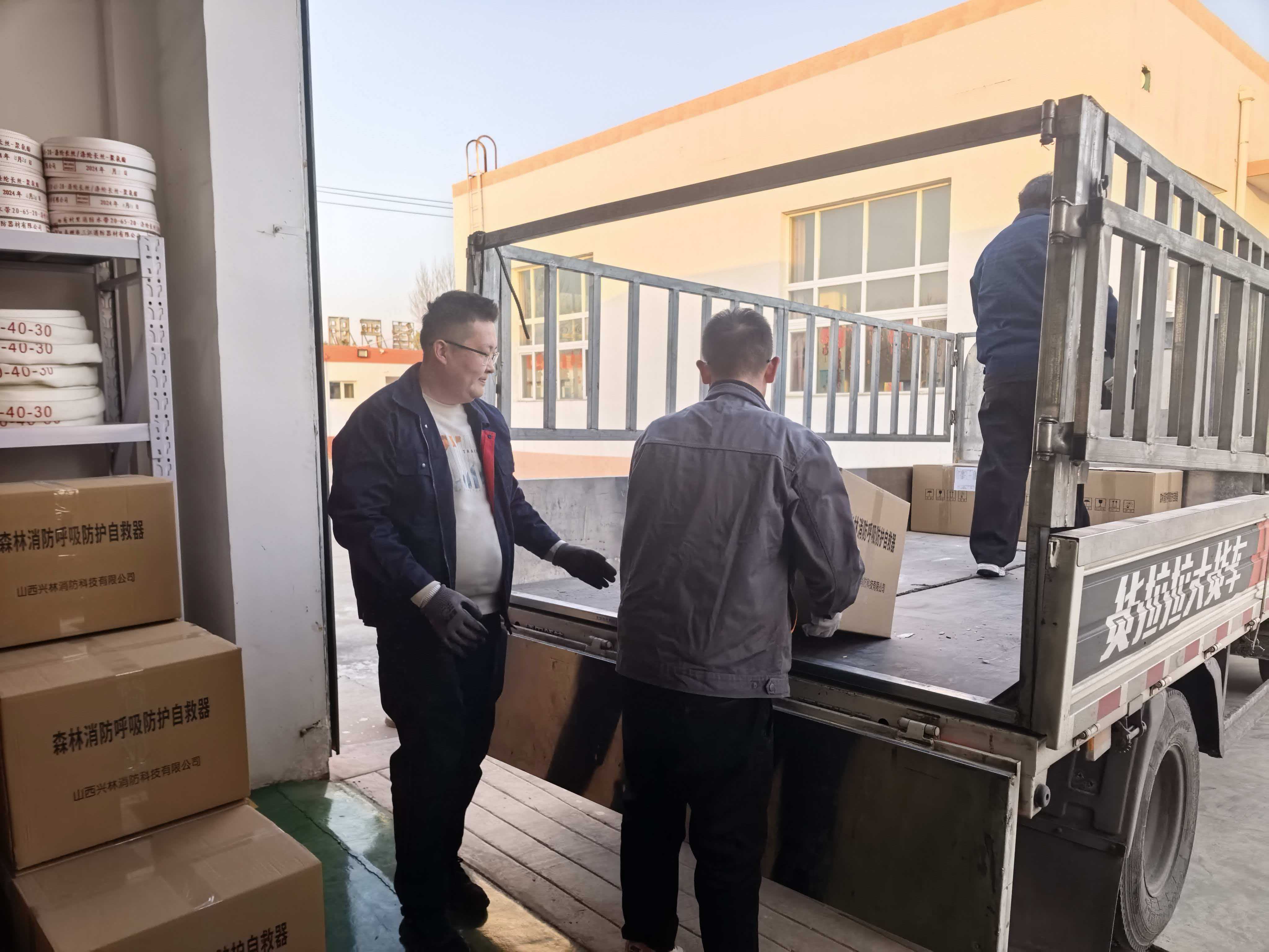 山西兴林消科技助力桑干河杨树林局防火物资验收培训，共筑森林安